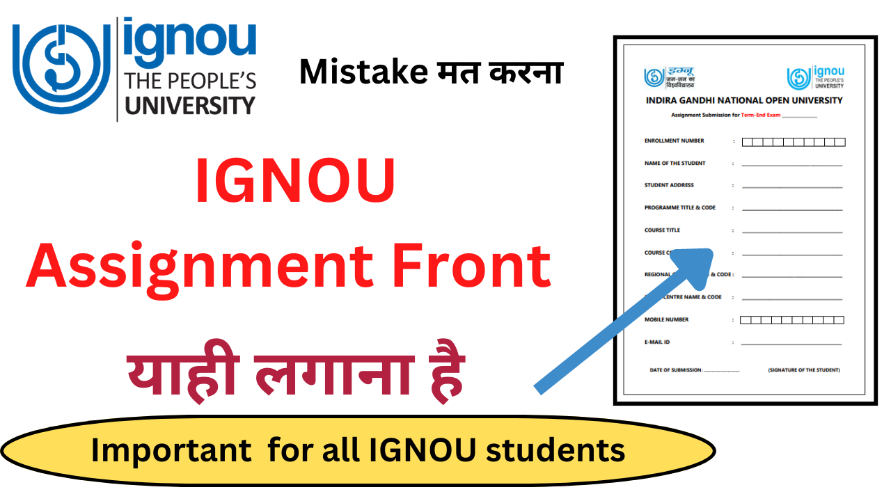 ignou assignment instructions pdf